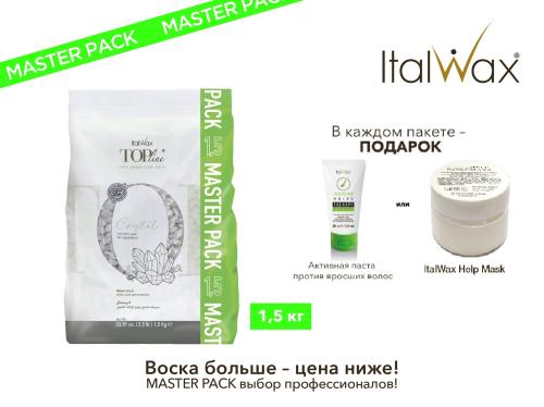 вк MASTER PACK tl 1
